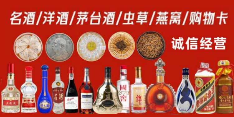 益阳回收烟酒电话